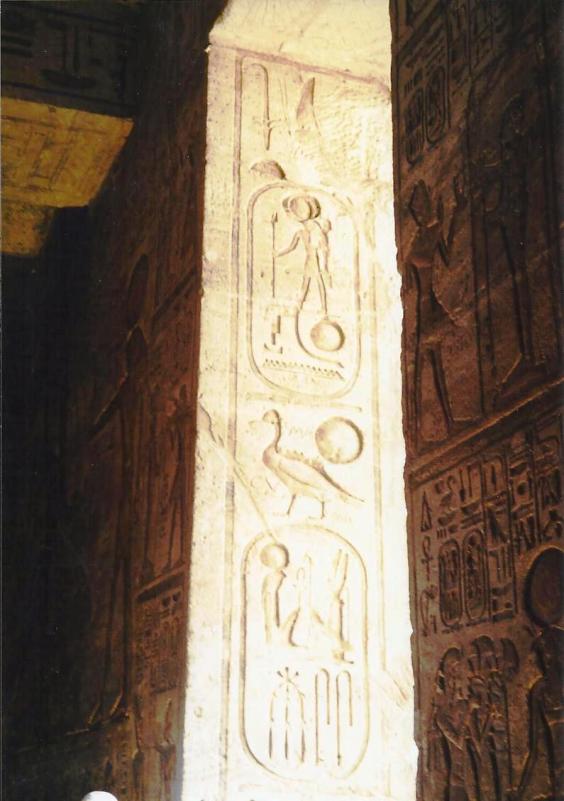 Karnak 